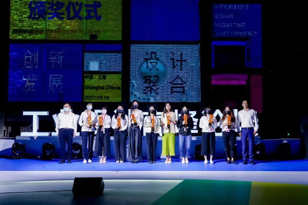 世界設(shè)計(jì)之都大會工業(yè)設(shè)計(jì)高峰論壇舉辦，閔行區(qū)為岸峰設(shè)計(jì)頒獎